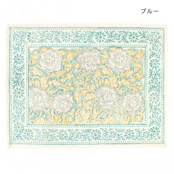 ランチマット フラワリーブロックプリント ブルー 13124911146