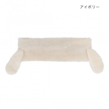 ヘアターバン フワフワロップ アイボリー 17323620034