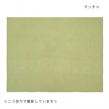 マルチクロス ソリッドカラー マッチャ 15624880294