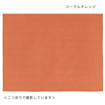 マルチクロス ソリッドカラー コーラルオレンジ 15623880279