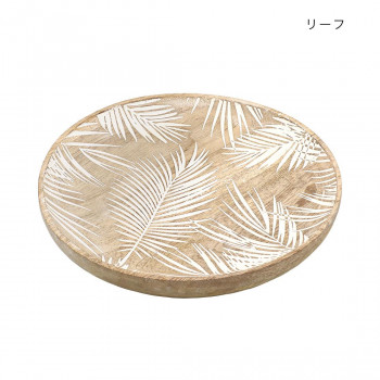 ウッドトレイ リーフ 39324810385