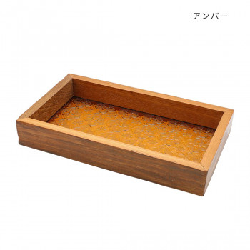 ウッド＆エンボスガラス トレイ アンバー 10724810403