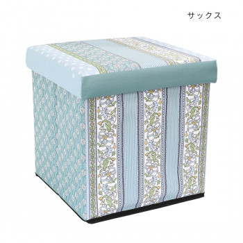収納BOXスツール マルセイユストライプ サックス 18724860250