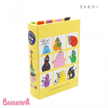 ブックボックス S バーバパパファミリー 18724811398