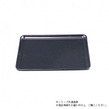 尺4DX長手盆　黒パール（弱ノンスリップ加工）　50301430
