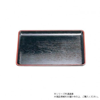 （食洗機対応）尺1ケヤキ会席盆　黒天朱（ノンスリップ加工）　50306000