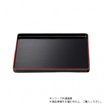 尺4千筋長手盆　黒天朱（ノンスリップ加工）　50304980