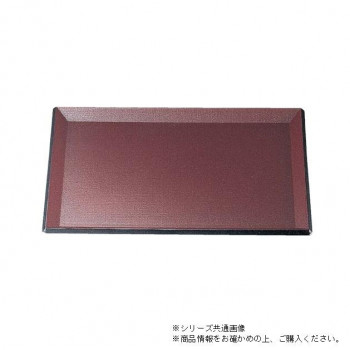 （食洗機対応）尺2羽反布目盆　エンジメタ（弱ノンスリップ加工）　15240300