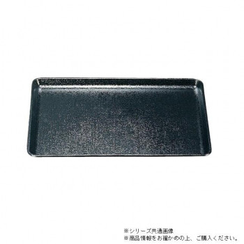 （消毒保管庫対応）尺3FRP布目長手盆　黒（ノンスリップ加工）　16911220