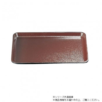 （消毒保管庫対応）尺8FRP木目長手盆　茶（ノンスリップ加工）　16010850