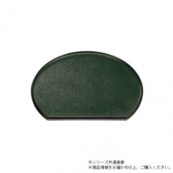 尺5半月両面盆　グリーン乾漆クリアータタキ/裏刷毛目朱渕黒　50411000