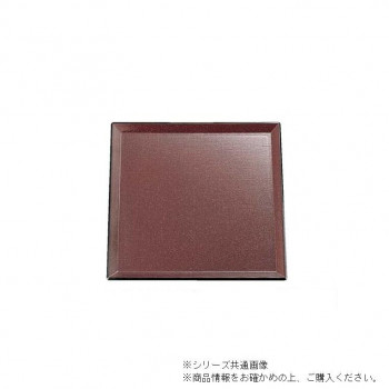 （食洗機対応）尺1羽反布目角盆　エンジメタ（弱ノンスリップ加工）　15240360