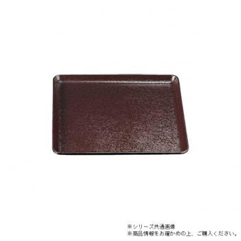 （食洗機対応）尺0FRP木目角盆　茶（ノンスリップ加工）　16010610