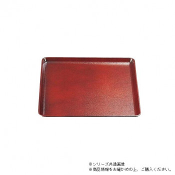 （食洗機対応）尺1FRP布目角盆　溜（ノンスリップ加工）　16911110