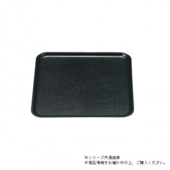 （食洗機対応）尺1FRP新角布目盆　黒（ノンスリップ加工）　15150800