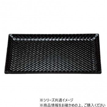 バンブートレー(250×138)　艶消ブラック　81014360