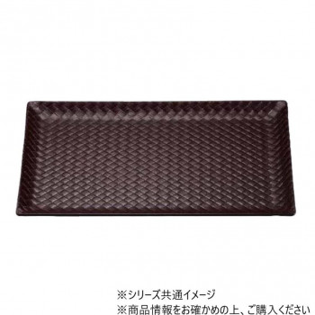 バンブートレー(250×138)　艶消新溜　81014780