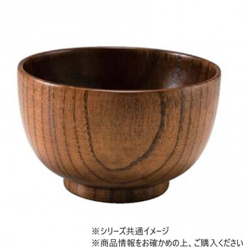 φ130 木製多用椀　摺り漆　33710160