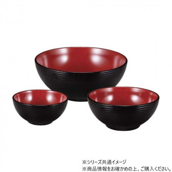 φ197波筋鉢　黒(内朱)　30002938
