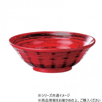 （レンジ対応）φ24cmラーメン鉢　赤に黒刷毛目　45023730