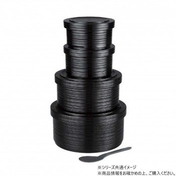 ロクロ飯器1人用　黒(内黒)　(杓子付)　40420410