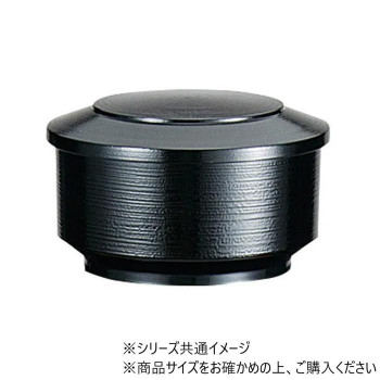飯器2人用　黒ハジキ刷毛目(内黒)(杓子付)　37002310
