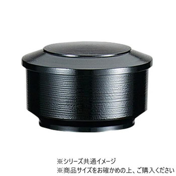 飯器3人用　黒ハジキ刷毛目(内黒)(杓子付)　37002320