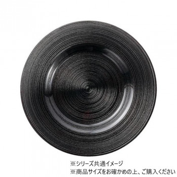 トライタン　23cmリムプレート　ブラックパール　90052850