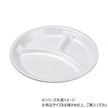 （食洗機対応）230丸プレート　ホワイトアクア(裏白塗)　51354760