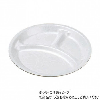 （食洗機対応）270丸プレート　ホワイトアクア(裏白塗)　51354790