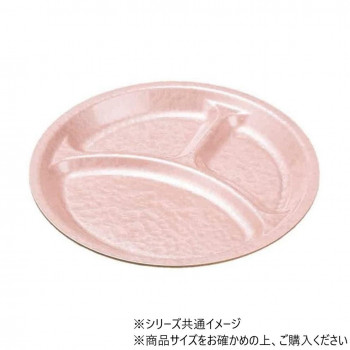 （食洗機対応）230丸プレート　ライトピンクアクア(裏白塗)　51354770