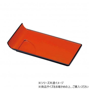 （食洗機対応）ミニパーティー取皿　柿朱渕黒(裏黒塗)　51354820