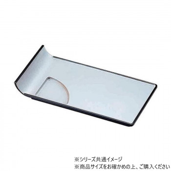 （食洗機対応）ミニパーティー取皿　シルバー(裏黒塗)　51354830