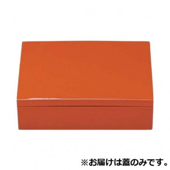 7.5寸長角玉手重(蓋)　オール柿朱　21004170
