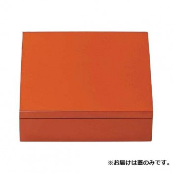 7.5寸正角玉手重(蓋) オール柿朱外内柿朱 93118390