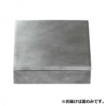 7.5寸正角玉手重(蓋) 銀透き(内黒) 93118394