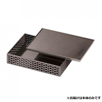 8寸長角京格子松花堂(親)　ブロンズメタル　41321530