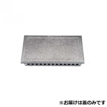 尺3長角盛篭(蓋)　シルバータタキ(裏黒)　41320190