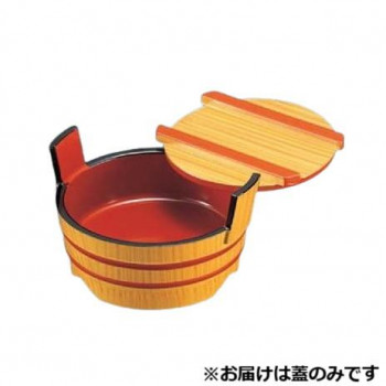 4寸手桶 白木塗(裏黒)(蓋) 45013560