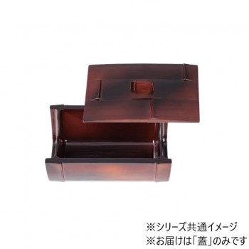 越前竹型中鉢　蓋　すす竹塗　55008160
