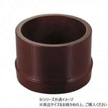 φ9.5cm越前竹型丸鉢　すす竹塗　54300210
