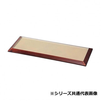 28.2cmダイヤ盛皿 黄金銀彩天べっ甲 55204097