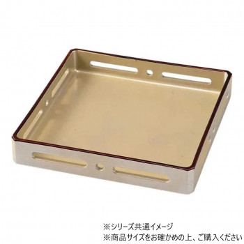 6寸角すかし盛器　パールシルバー天べっ甲　51306205