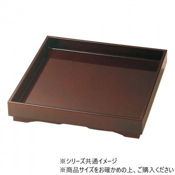 5.5寸山路盛器 消し溜(裏黒) 51030870