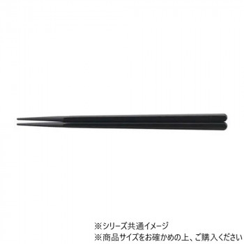 PBT　22.0cm六角箸　黒塗　90031200