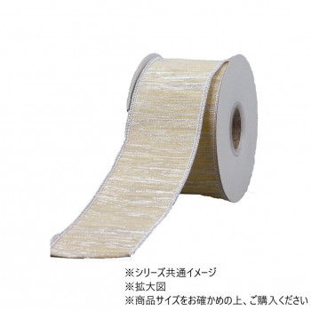 ワイヤーリボン　METALLIC FAUX SILVER 6.3cm　9600006SL