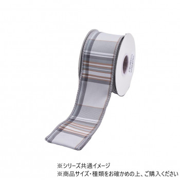 ワイヤーリボン　プレイドチェックス TAFETTA DBLFUSED リボン GY 6.3cm　9600071