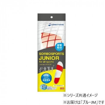 ソルボスポーツジュニア ブルー JM 61201