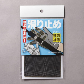ハヤブサ グローブ補強・補修シール ブラック F YK0002-F-90