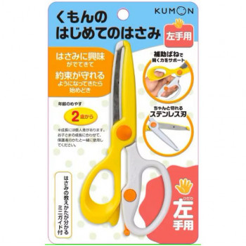 KUMON くもん くもんのはじめてのはさみ 左手用 AA-20